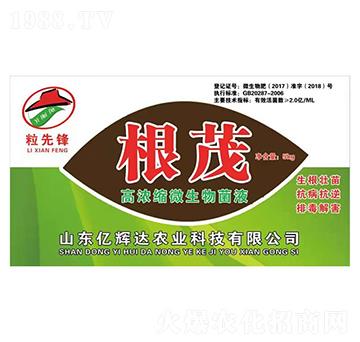 �ߝ�s΢�����Һ-��ï-�|�x�_(d��)