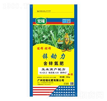 鋅動力-宏福化肥