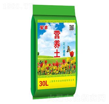 花卉通用營養(yǎng)土-軍豐