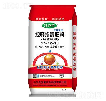 純硫酸鉀控釋摻混肥料17-12-19-沃克萊