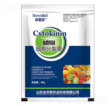植物細胞分裂素-農(nóng)愛多-金世泰