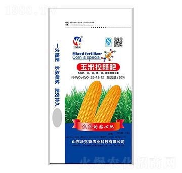 玉米控釋肥26-12-12-沃克萊