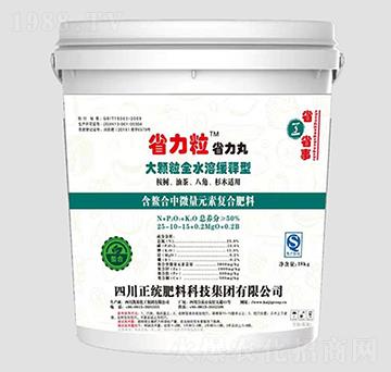 50%復合肥料25-10-15-省力?！な×ν?凱基化工