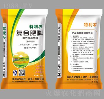高濃度純硫基復(fù)合肥料15-15-15-特利農(nóng)-國農(nóng)農(nóng)業(yè)