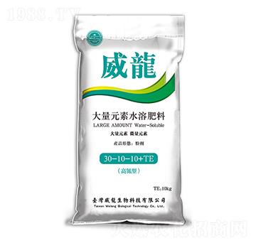 大量元素水溶肥料30-10-10+TE-科邁農(nóng)