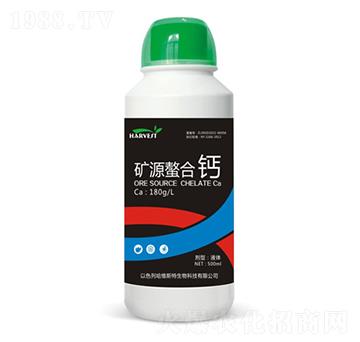 礦源螯合鈣-哈維斯特肥業(yè)