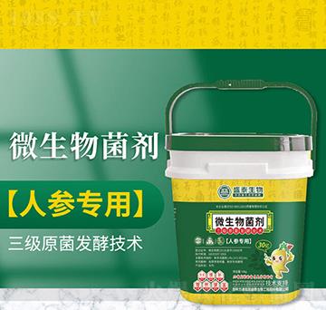 �˅�����΢�������-�f(w��n)ͨʢ̩