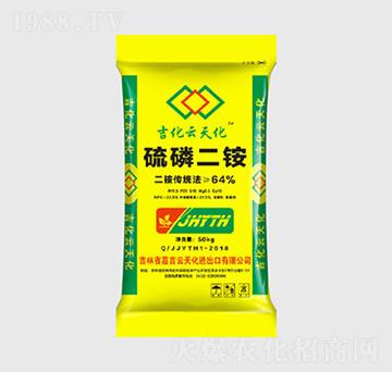 硫磷二銨-地豐肥料