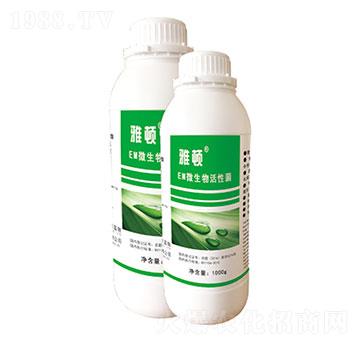 EM微生物活性菌-雅頓-圣派恩