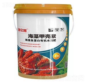 海藻魚蛋白有機水溶肥-海藻甲殼素-洛它施-順為農(nóng)業(yè)