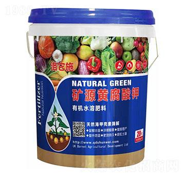 有機水溶肥料-礦源黃腐酸鉀-洛它施-順為農(nóng)業(yè)