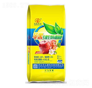 蘋果專用生物有機(jī)菌肥-中土生物
