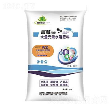 大量元素水溶肥料-衡寶-富慧農(nóng)業(yè)