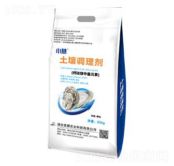 土壤調(diào)理劑-小慧-富慧農(nóng)業(yè)