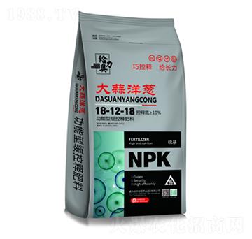 大蒜洋蔥專用功能型緩控釋肥料18-12-20-奧力給