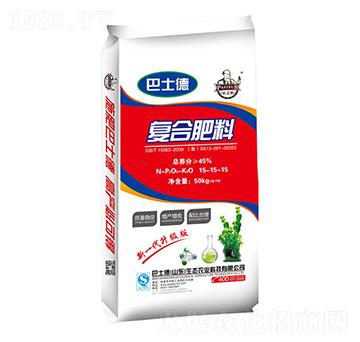 復(fù)合肥料15-15-15-巴士德