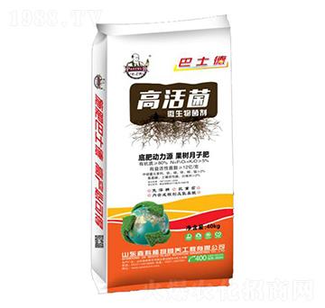 高活菌微生物菌劑-巴士德