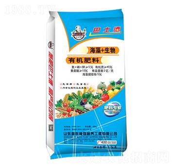 海藻+生物有機(jī)肥-巴士德