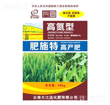 高氮型復(fù)合肥料-夢(mèng)田圓-騰德農(nóng)業(yè)