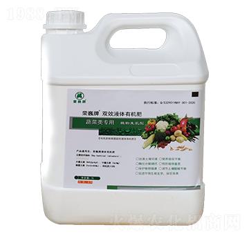 雙效生態(tài)液體有機(jī)肥-榮巍牌-鑫業(yè)農(nóng)業(yè)