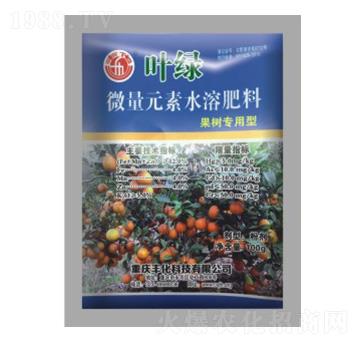果樹(shù)專用型微量元素水溶肥料-葉綠-豐化科技