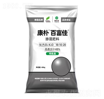 百富佳復(fù)合肥料18-10-20-康樸