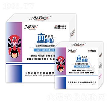 玉米控旺營養(yǎng)組合-農相思·畝噸糧-云海大化