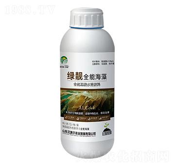 綠靚全能海藻-艾美爾