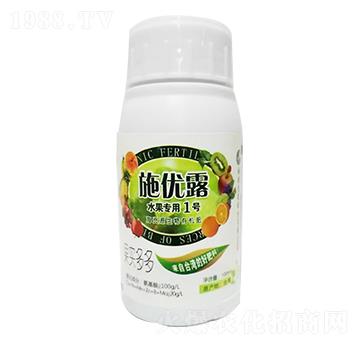 水果專用1號海資源生物有機(jī)肥-施優(yōu)露-福旗生農(nóng)業(yè)