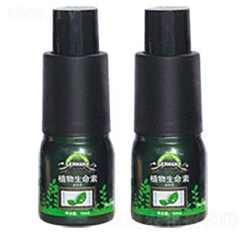 植物生命素-德化