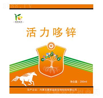 活力哆鋅-蒙邦益農(nóng)