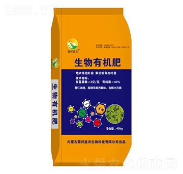 生物有機肥-蒙邦益農(nóng)