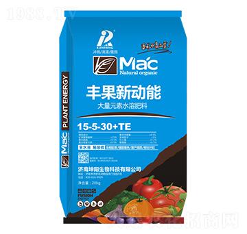 豐果新動(dòng)能大量元素水溶肥15-5-30+TE-坤陽生物