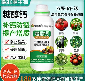 1000ml�Ǵ��}-����Դ����