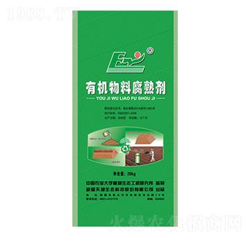 有機物料腐熟劑-天物生態(tài)