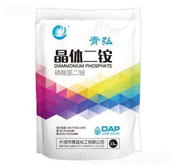 晶體二銨-青弘-青藍(lán)化工