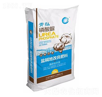 磷酸脲-青弘-青藍化工