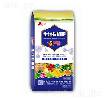 生物有機(jī)肥-鑫三豐