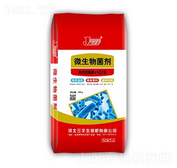 40kg抑蟲型微生物菌劑-鑫三豐