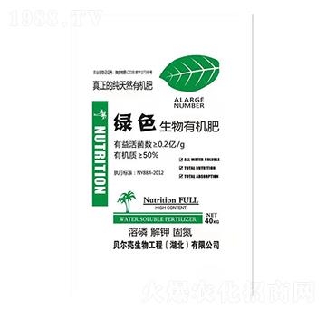 綠色生物有機肥-百鎂