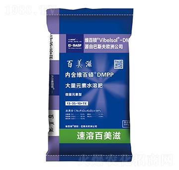 大量元素水溶肥13-35-10+TE-百鎂