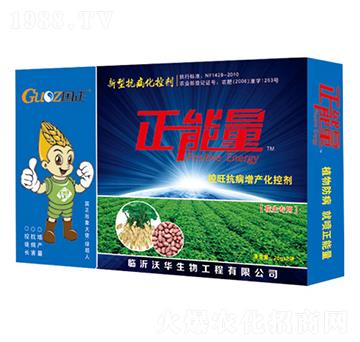 大田、經(jīng)作全系列抗病液肥-正能量