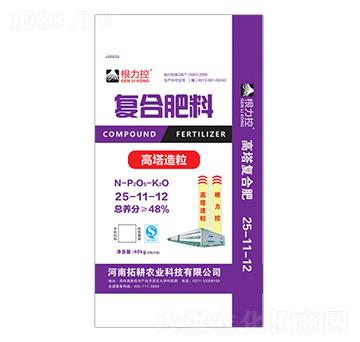 高塔復(fù)合肥料-25-11-12-根力控-豫珠肥業(yè)
