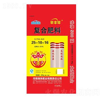 高塔復(fù)合肥料25-10-16-辛豐年-豫珠肥業(yè)