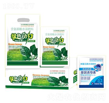 綠色動力+基因誘導素-沃迪久