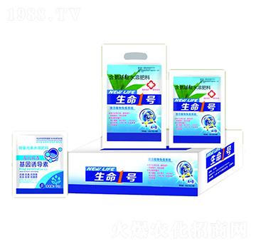 生命1號+基因誘導素-沃迪久
