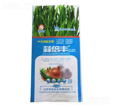 大蒜圓蔥專用肥料-蒜倍豐-華沃農(nóng)化