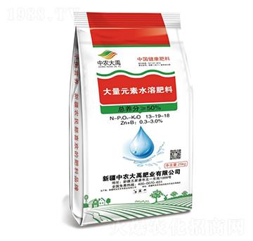 大量元素水溶肥料13-19-18-中農大禹