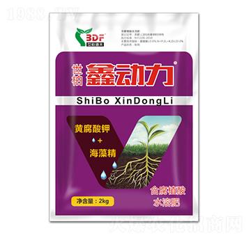 含腐植酸水溶肥料-世柏鑫動力-世柏道夫