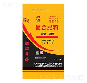 復(fù)合肥料25-5-18-軍輝生物